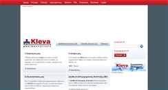 Desktop Screenshot of kleva.gr