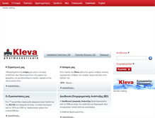 Tablet Screenshot of kleva.gr